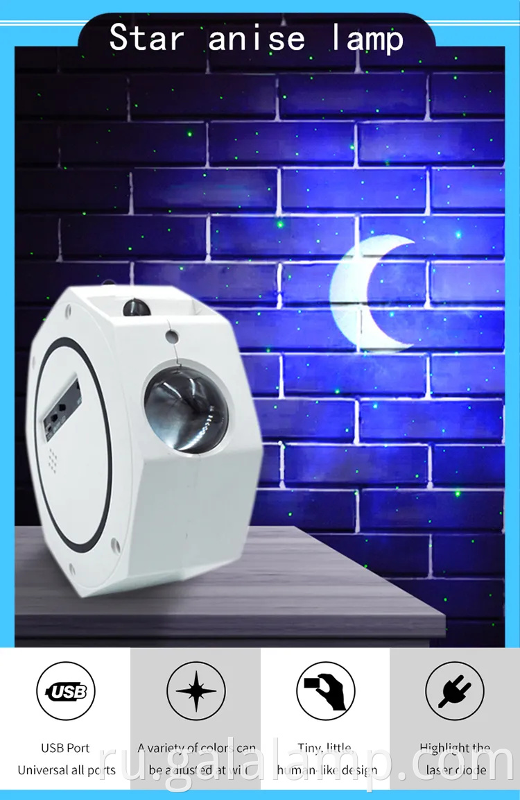 Горячие продажи нового стиля светодиодная проекция Light USB Smart Bt Маленький ночной свет Спящий Звездный свет